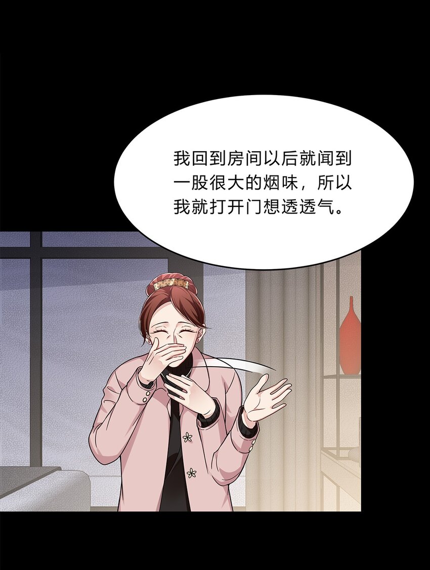 056 31 我们都是一类人20