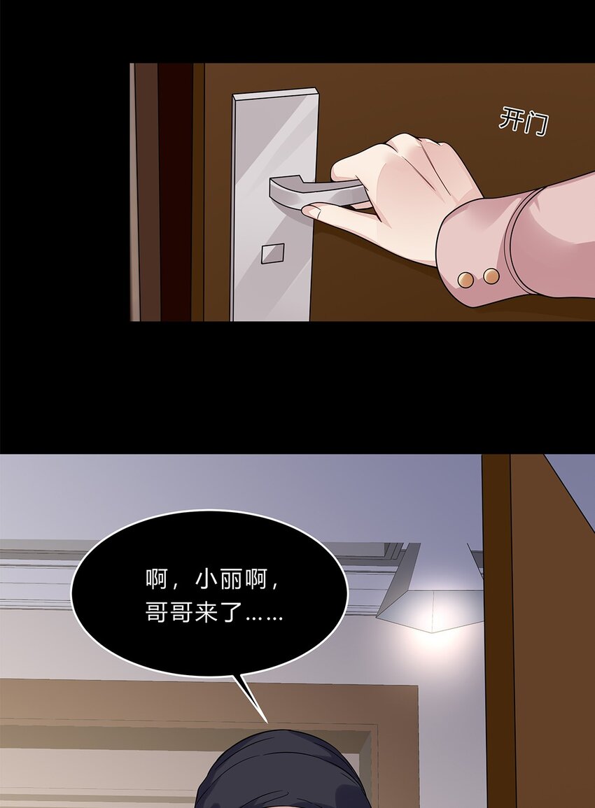 056 31 我们都是一类人21