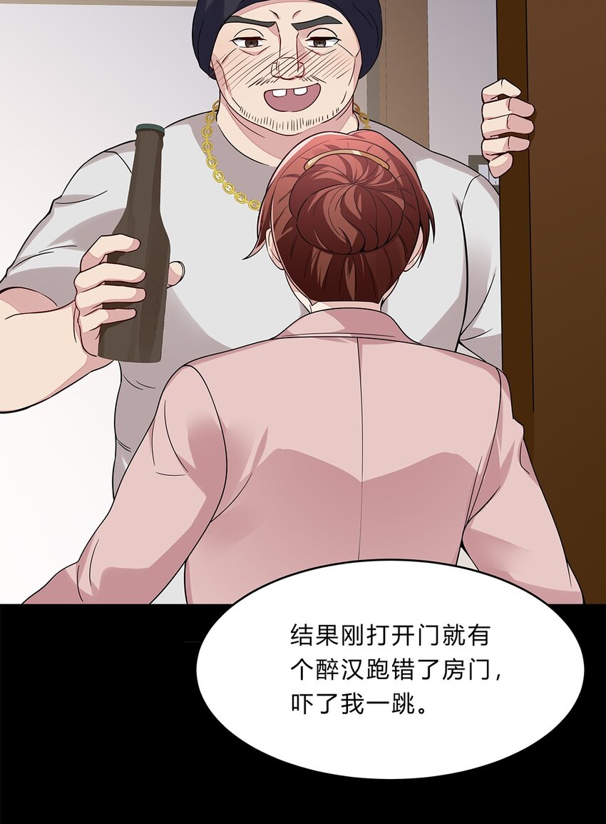 056 31 我们都是一类人22