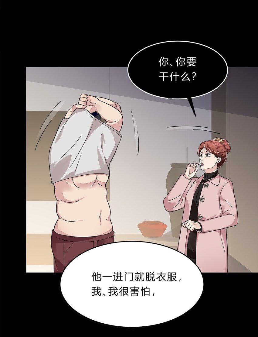 056 31 我们都是一类人24