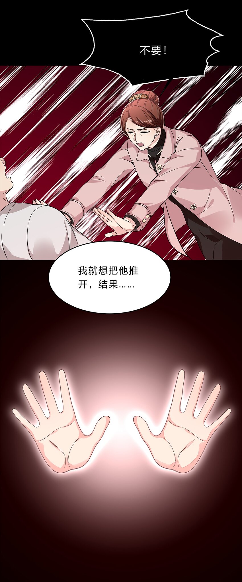 056 31 我们都是一类人25