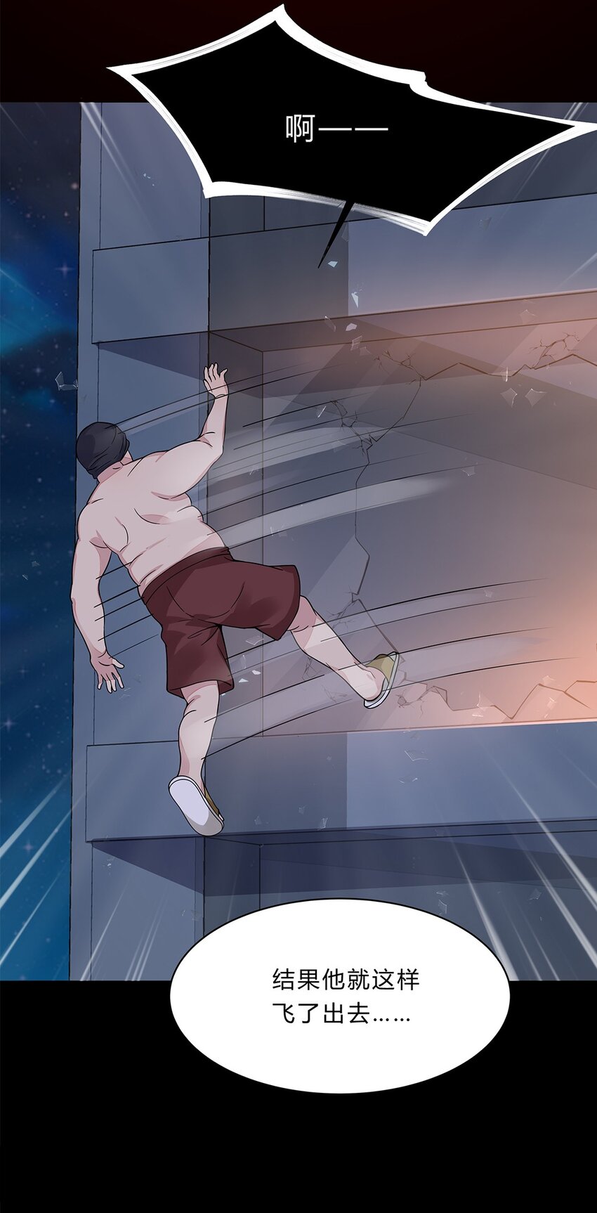 056 31 我们都是一类人26