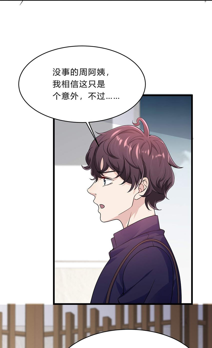 056 31 我们都是一类人30