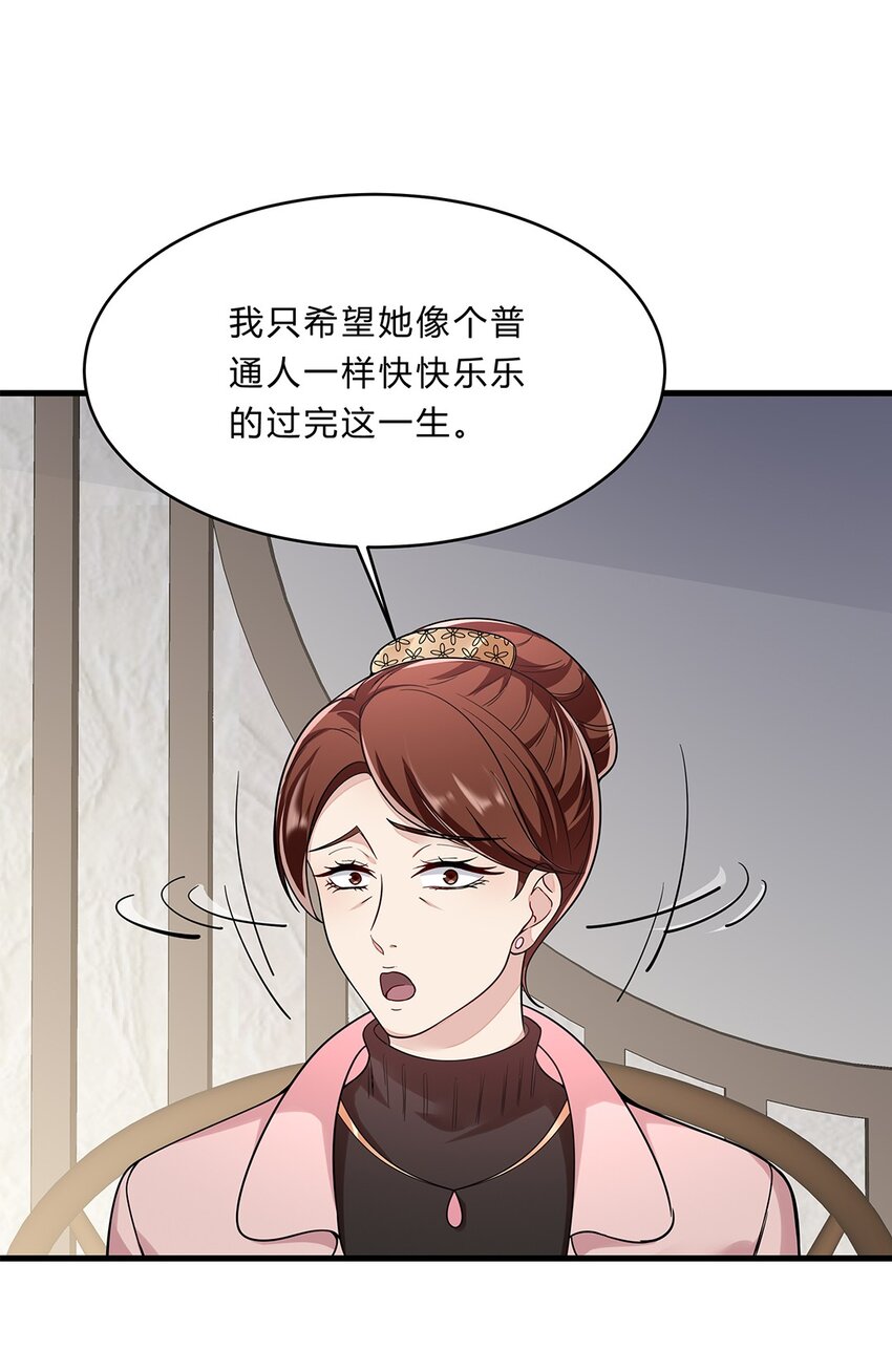056 31 我们都是一类人32