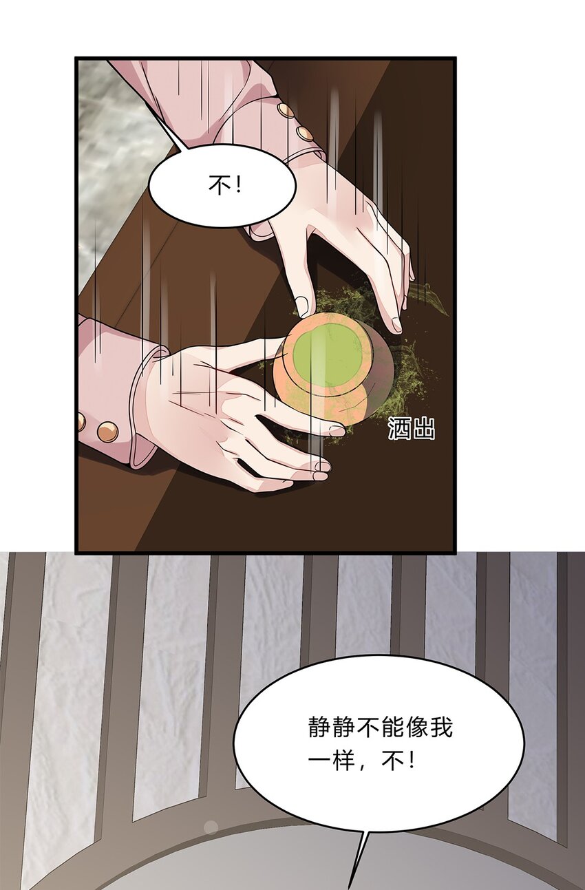 056 31 我们都是一类人35