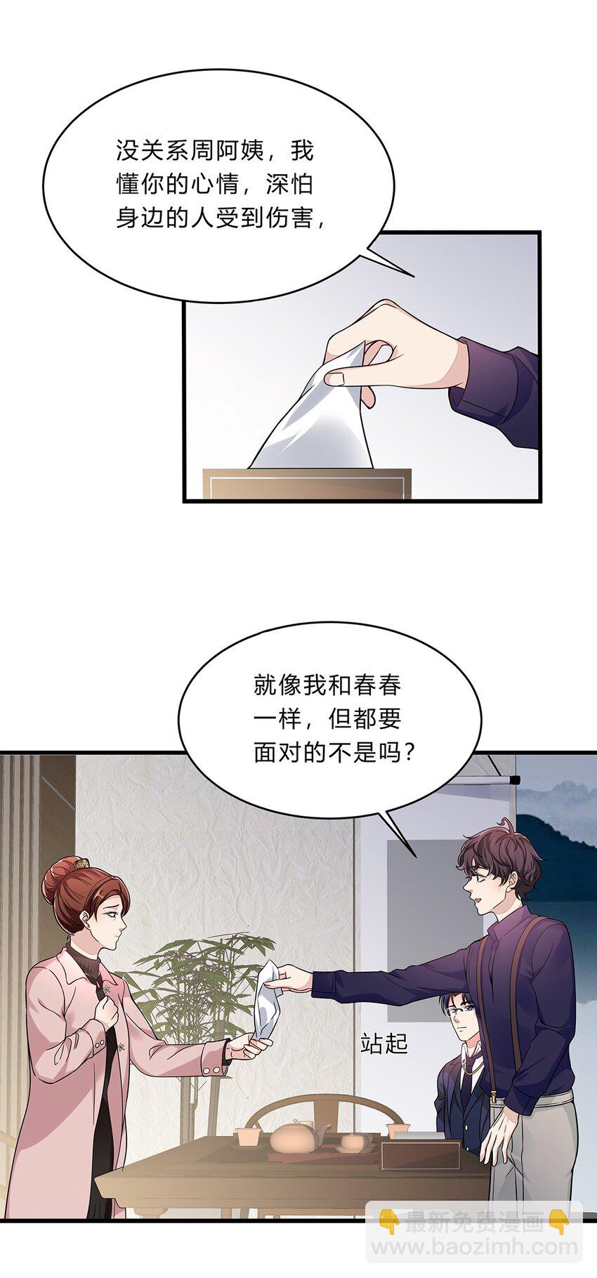 056 31 我们都是一类人37