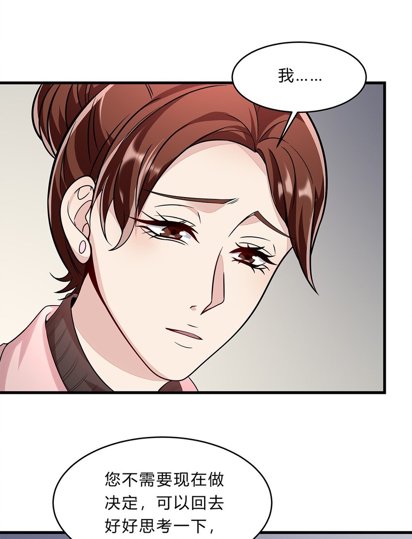056 31 我们都是一类人38