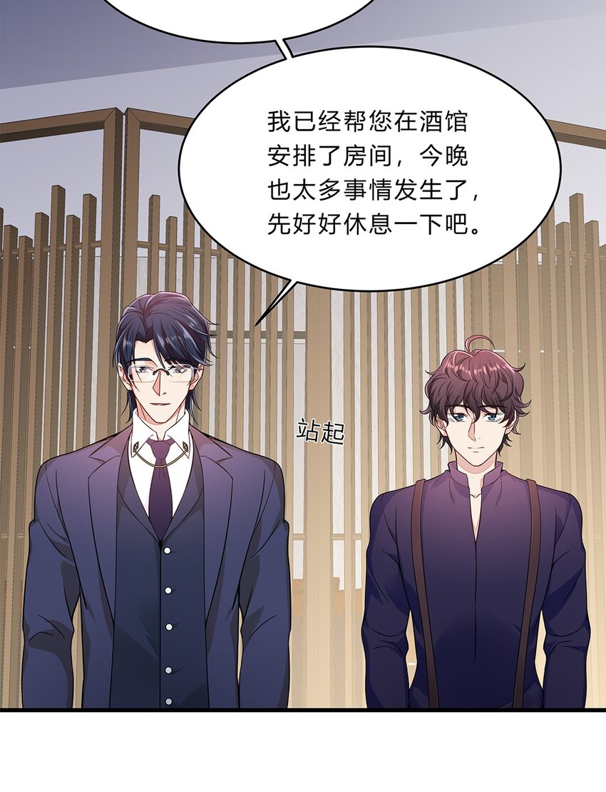 056 31 我们都是一类人39