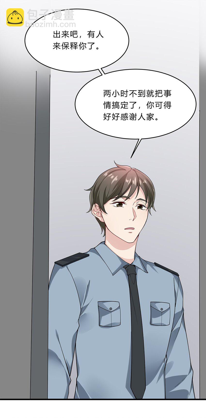 056 31 我们都是一类人4