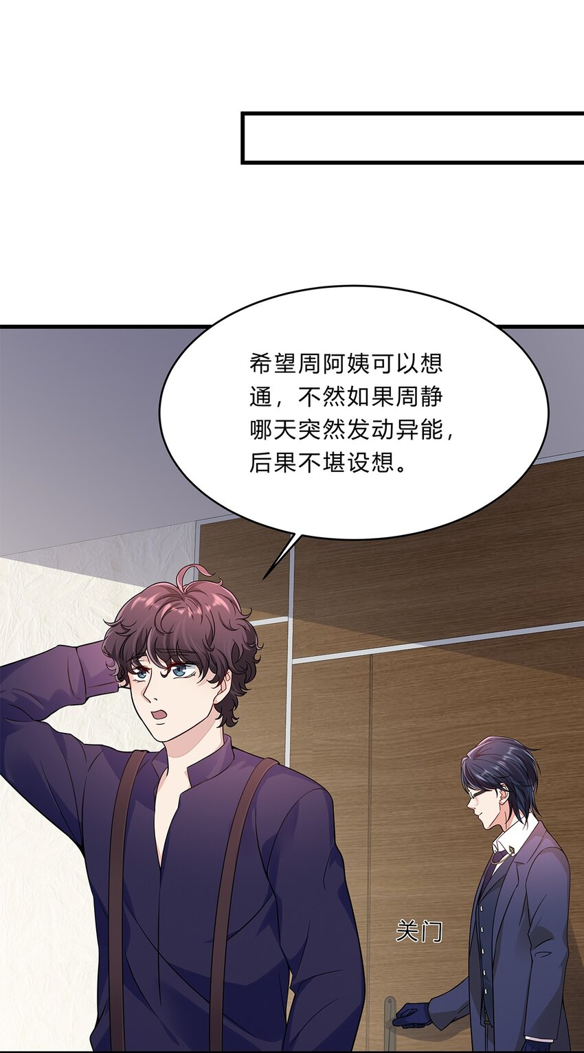 056 31 我们都是一类人41