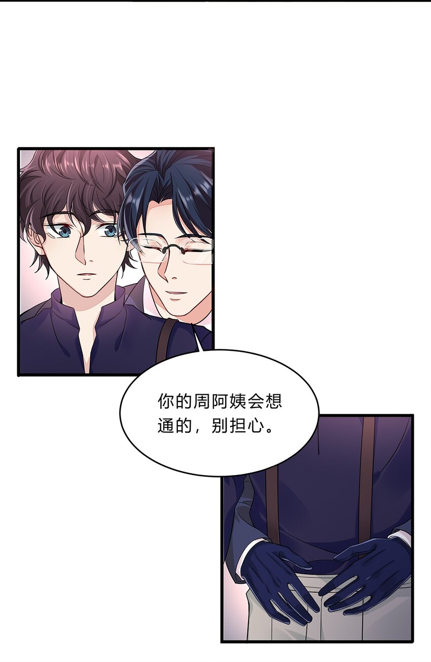 056 31 我们都是一类人42