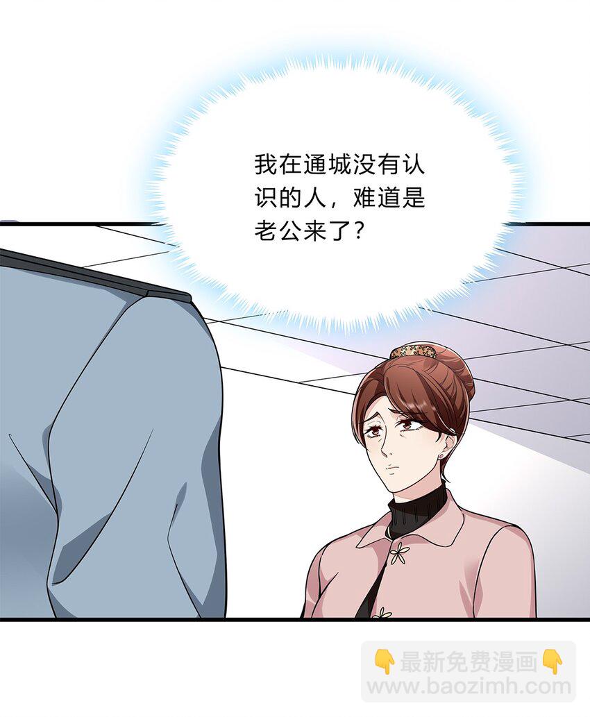 056 31 我们都是一类人5