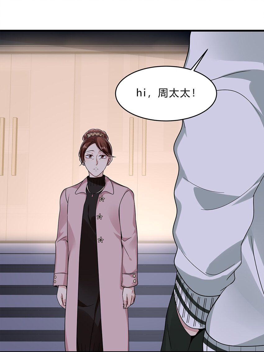056 31 我们都是一类人6