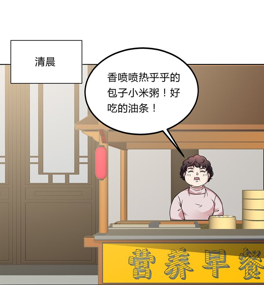 057 32 身份曝光1