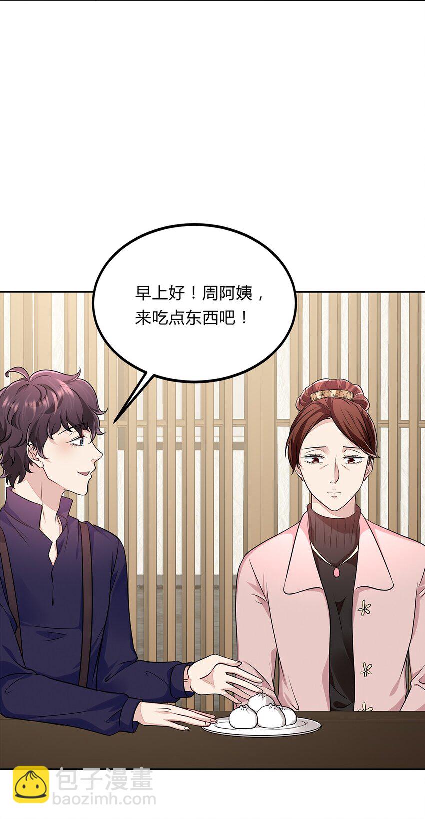 057 32 身份曝光10