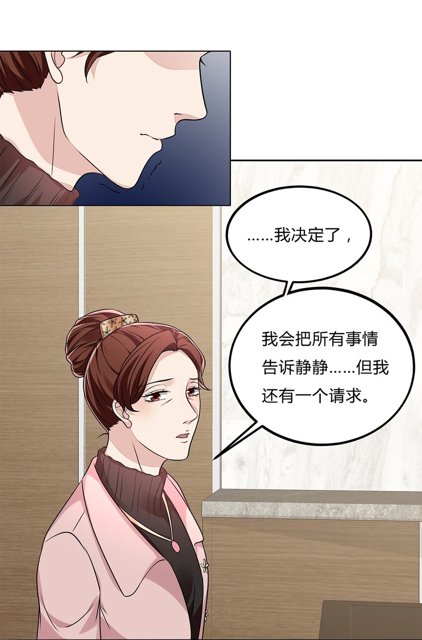 057 32 身份曝光11