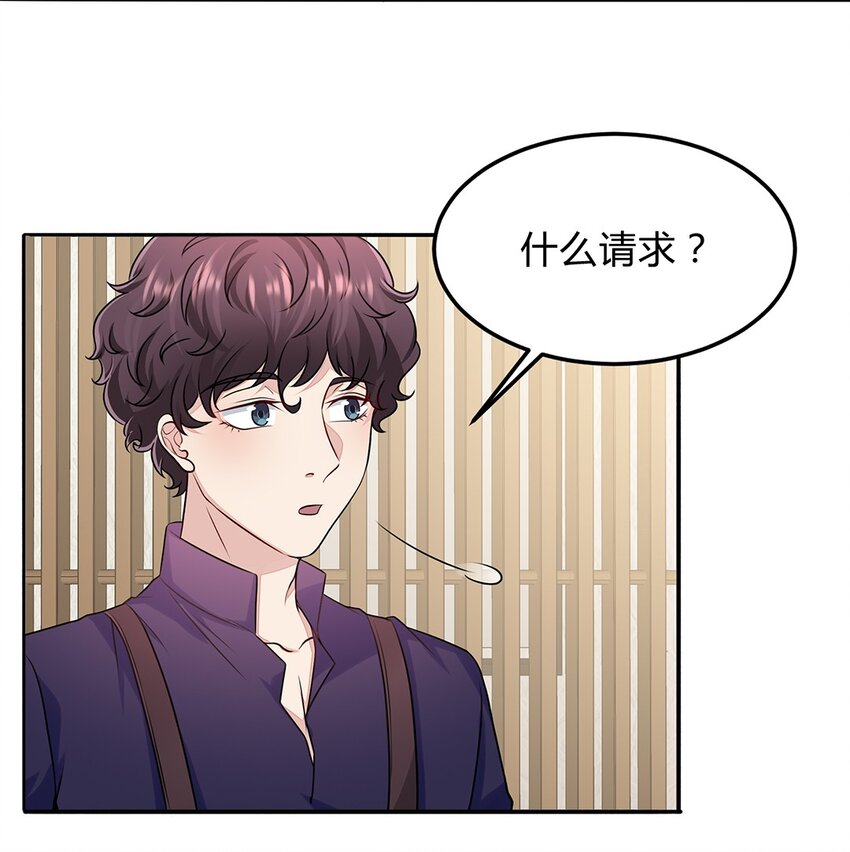 057 32 身份曝光12