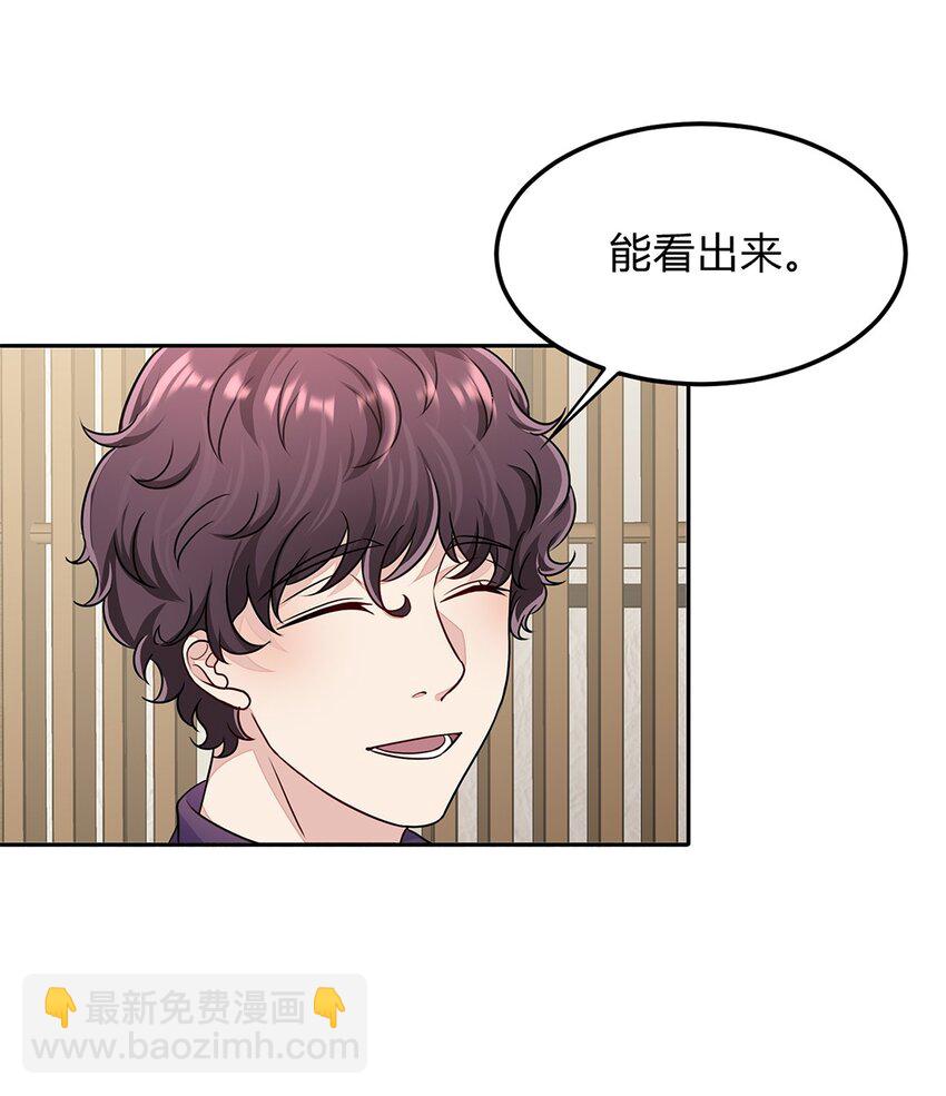 057 32 身份曝光15