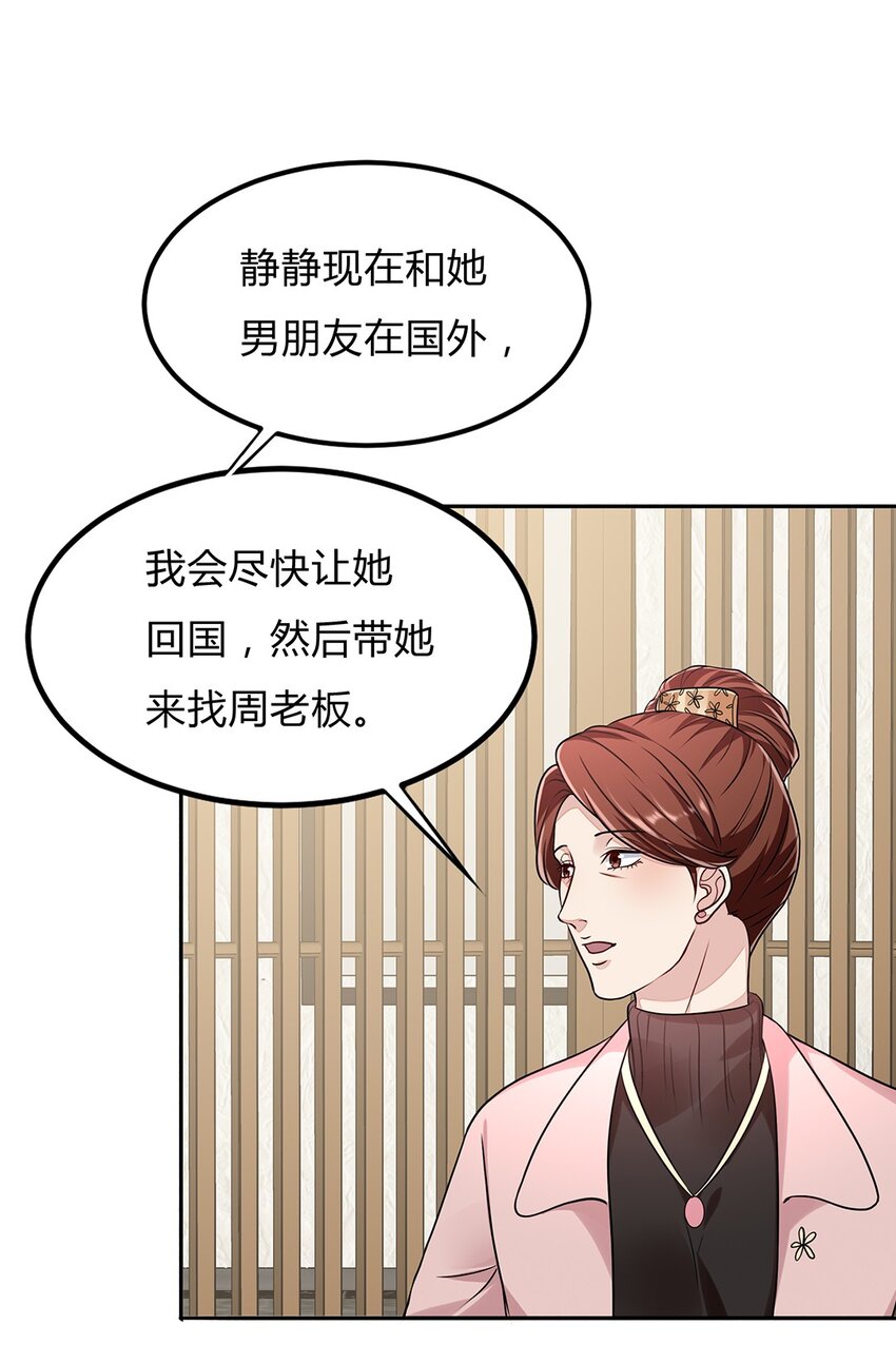 057 32 身份曝光16