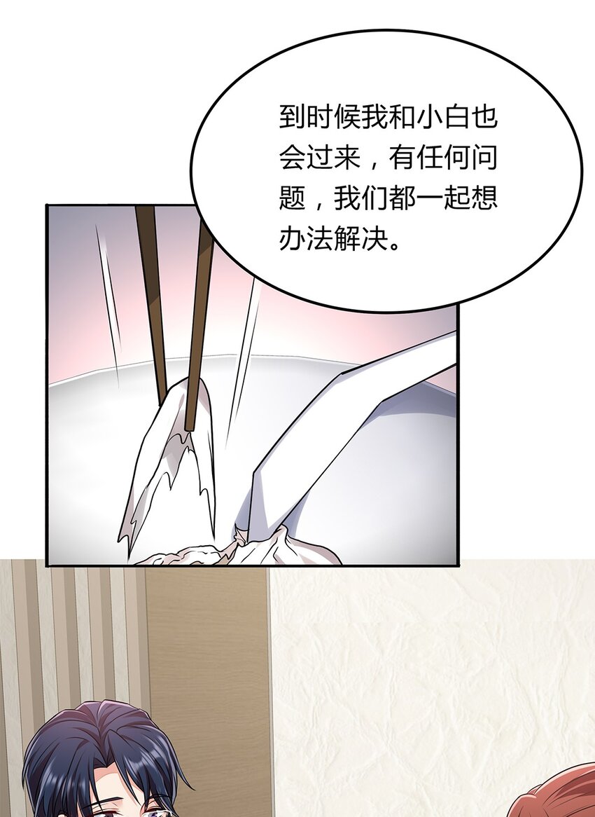 057 32 身份曝光17
