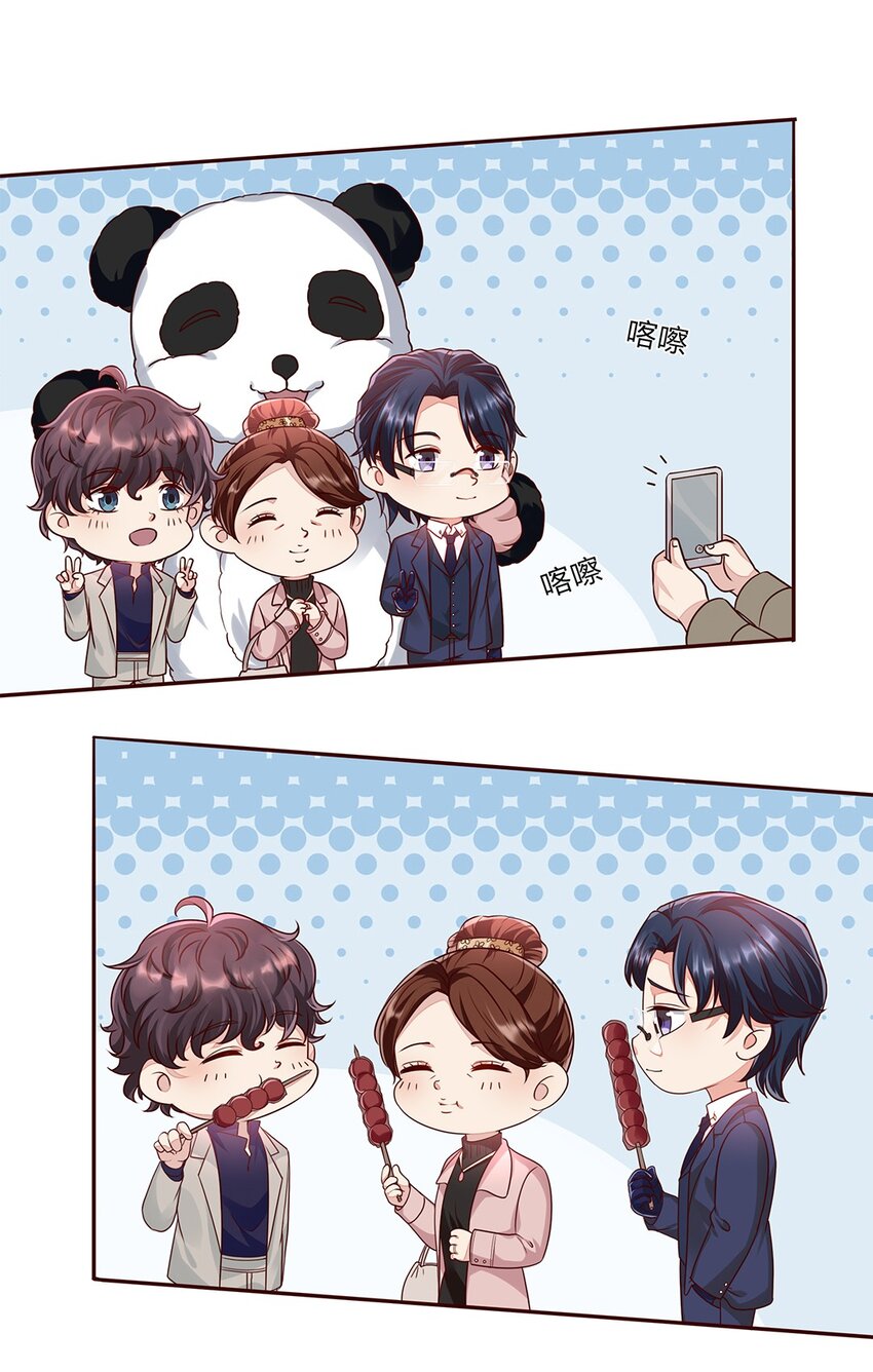 057 32 身份曝光20