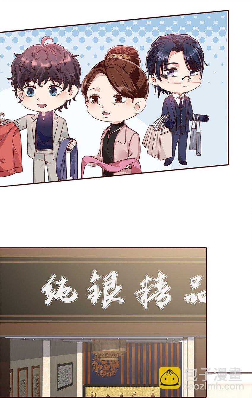 057 32 身份曝光21