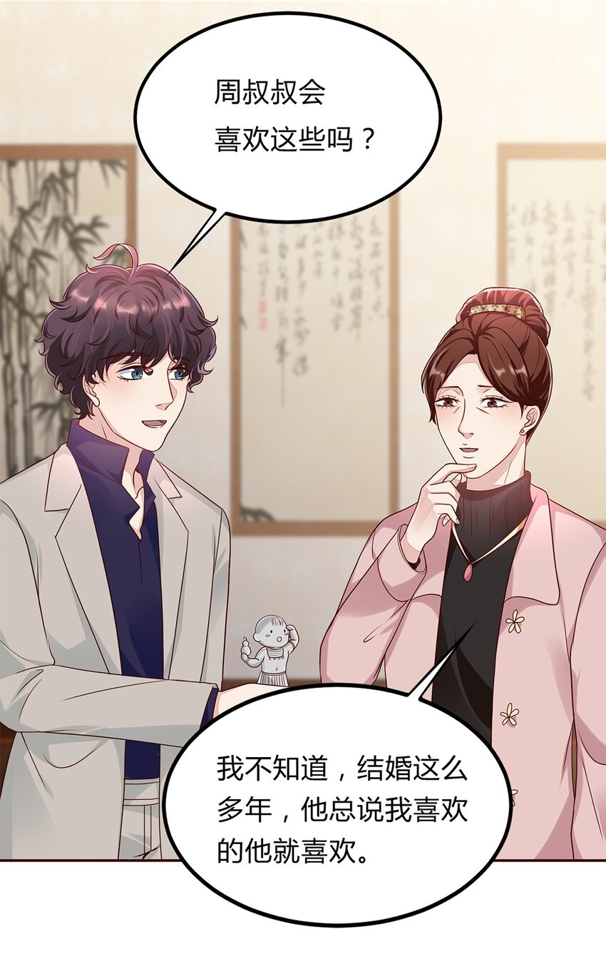057 32 身份曝光22