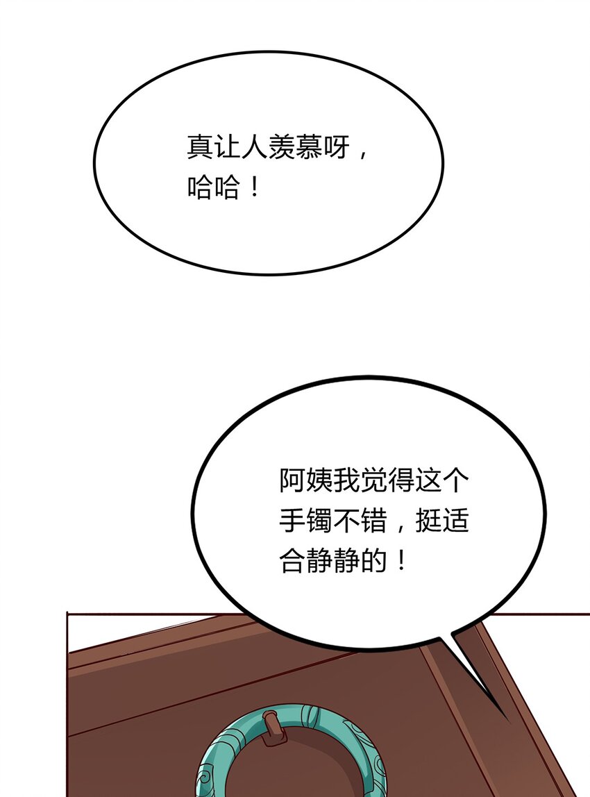 057 32 身份曝光23