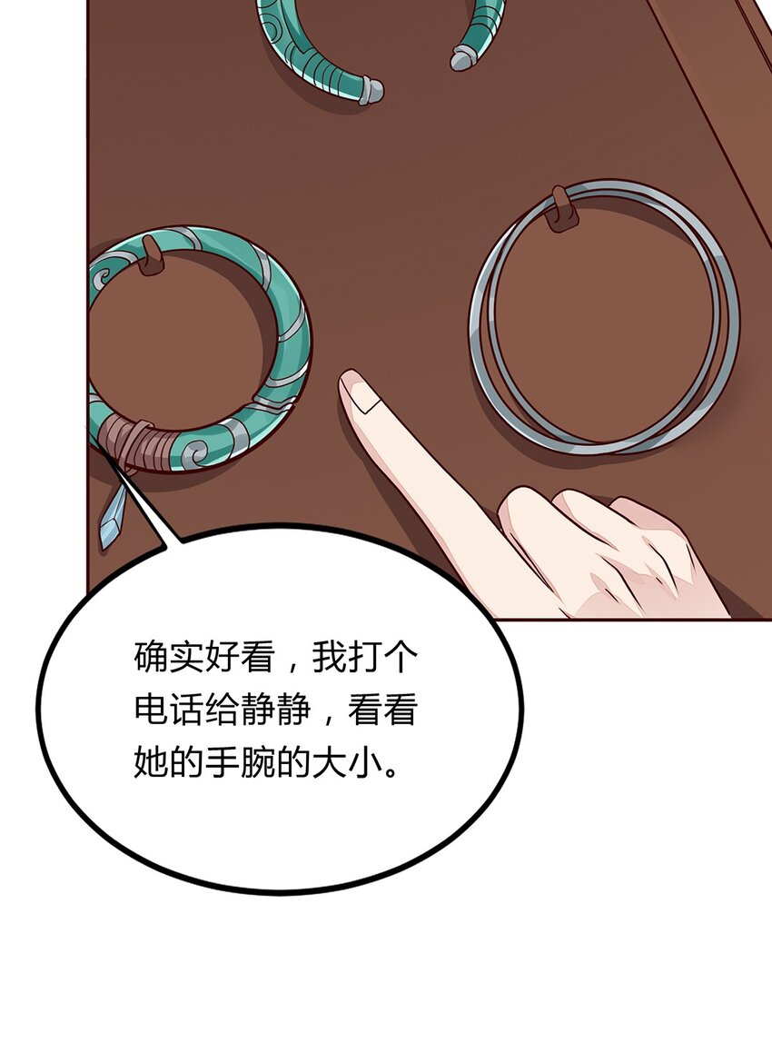 057 32 身份曝光24