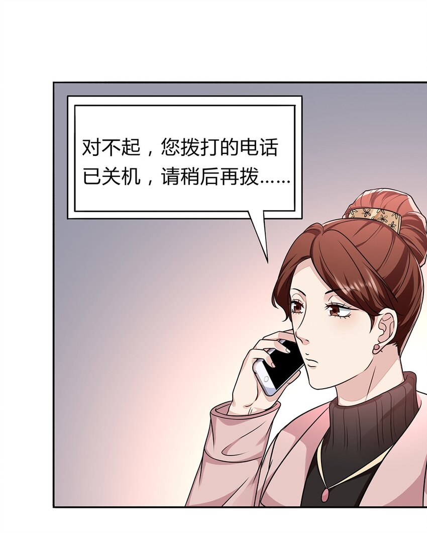 057 32 身份曝光25