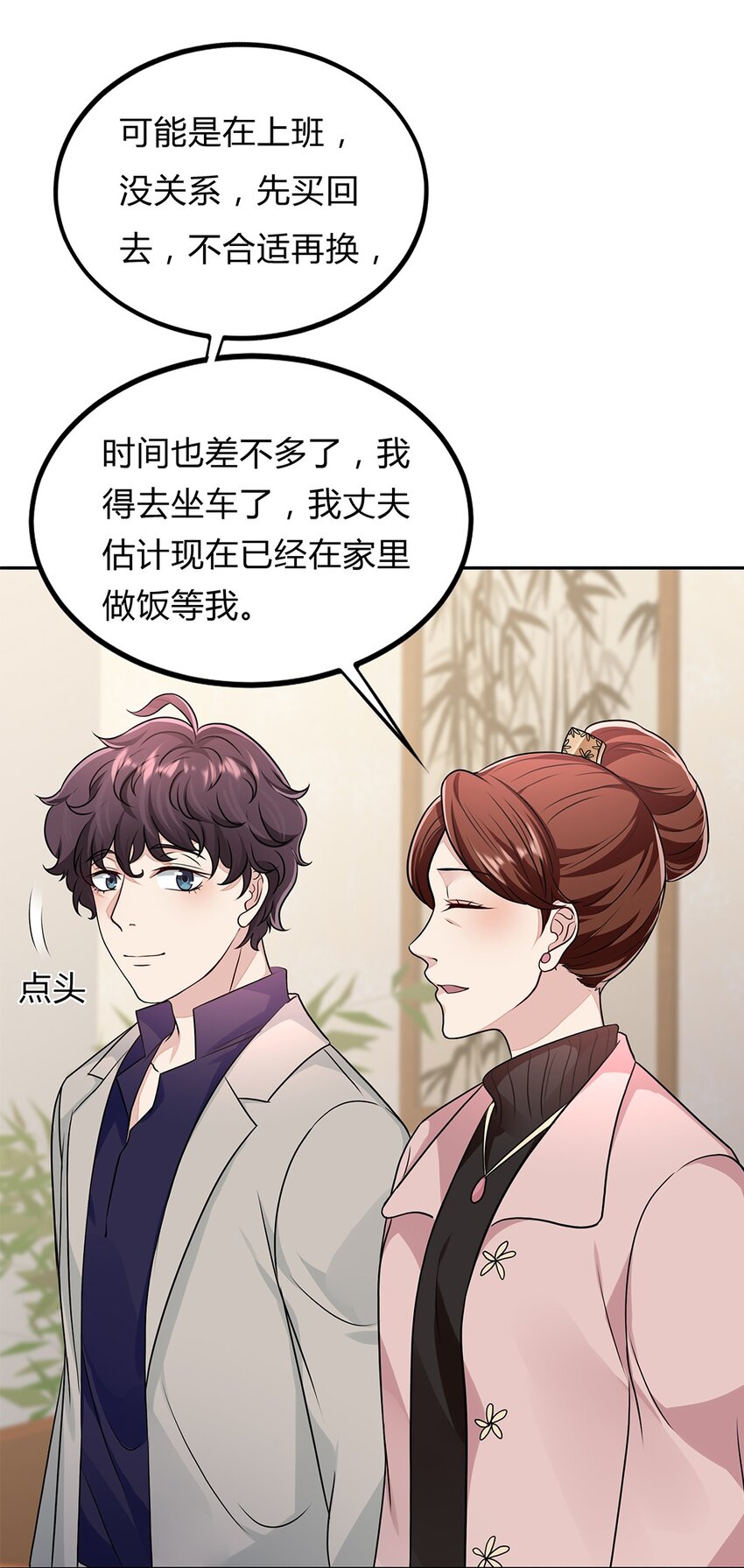 057 32 身份曝光26