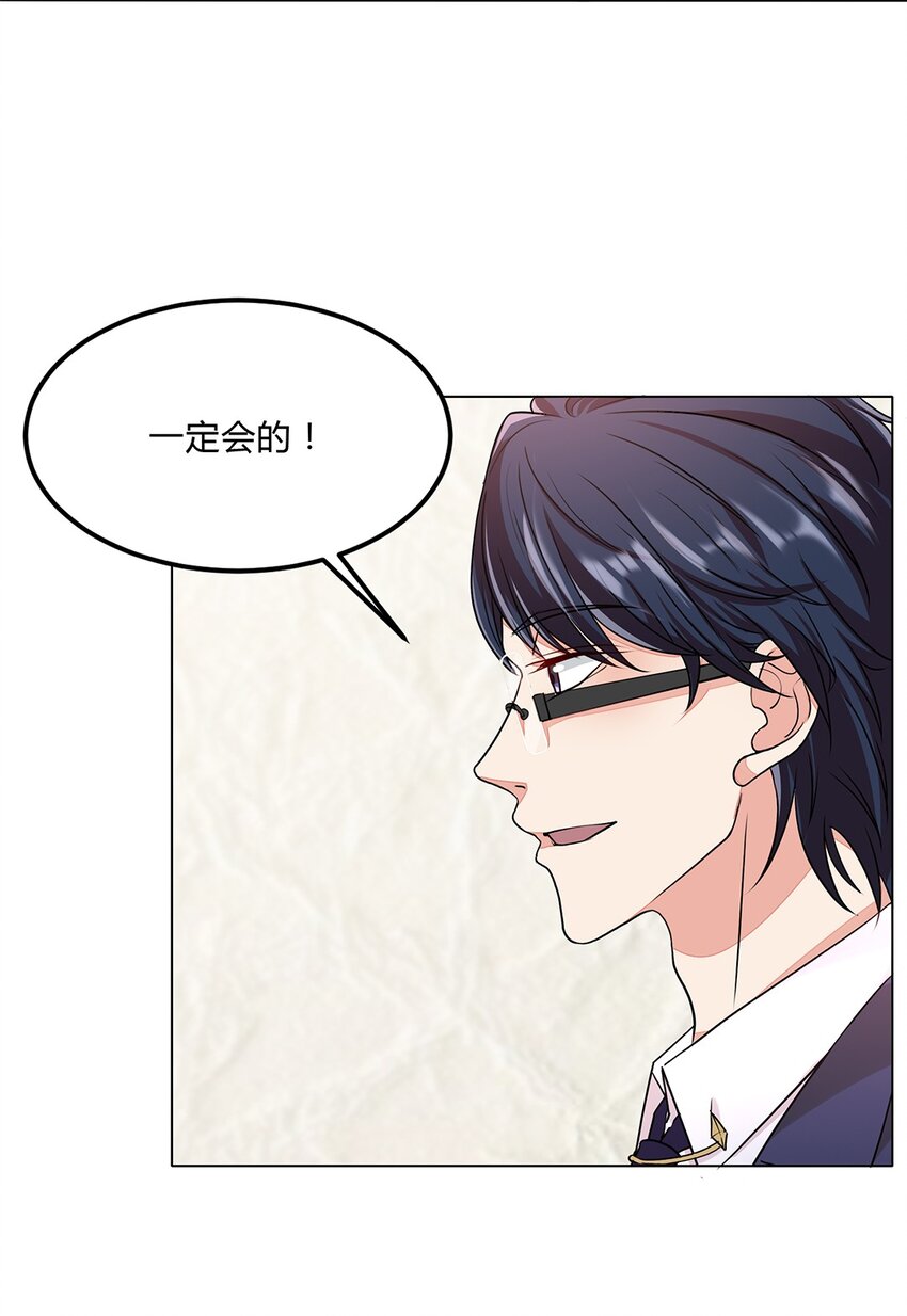 057 32 身份曝光3