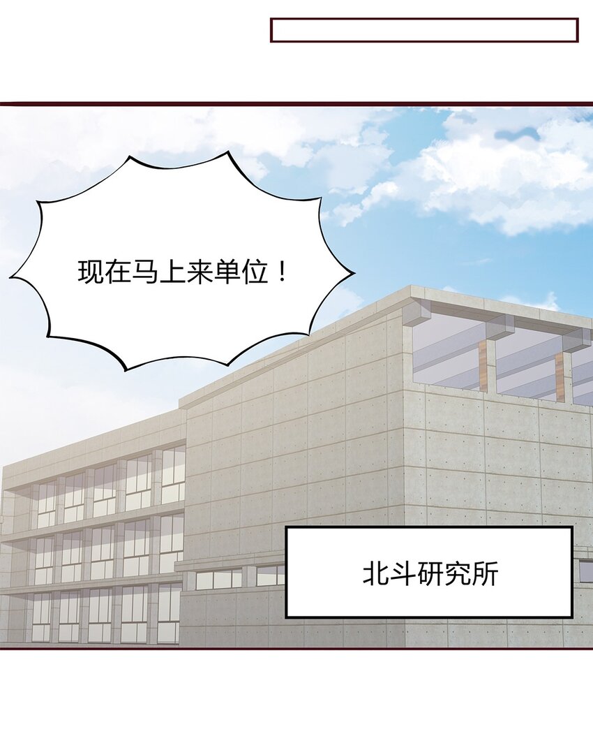 057 32 身份曝光35