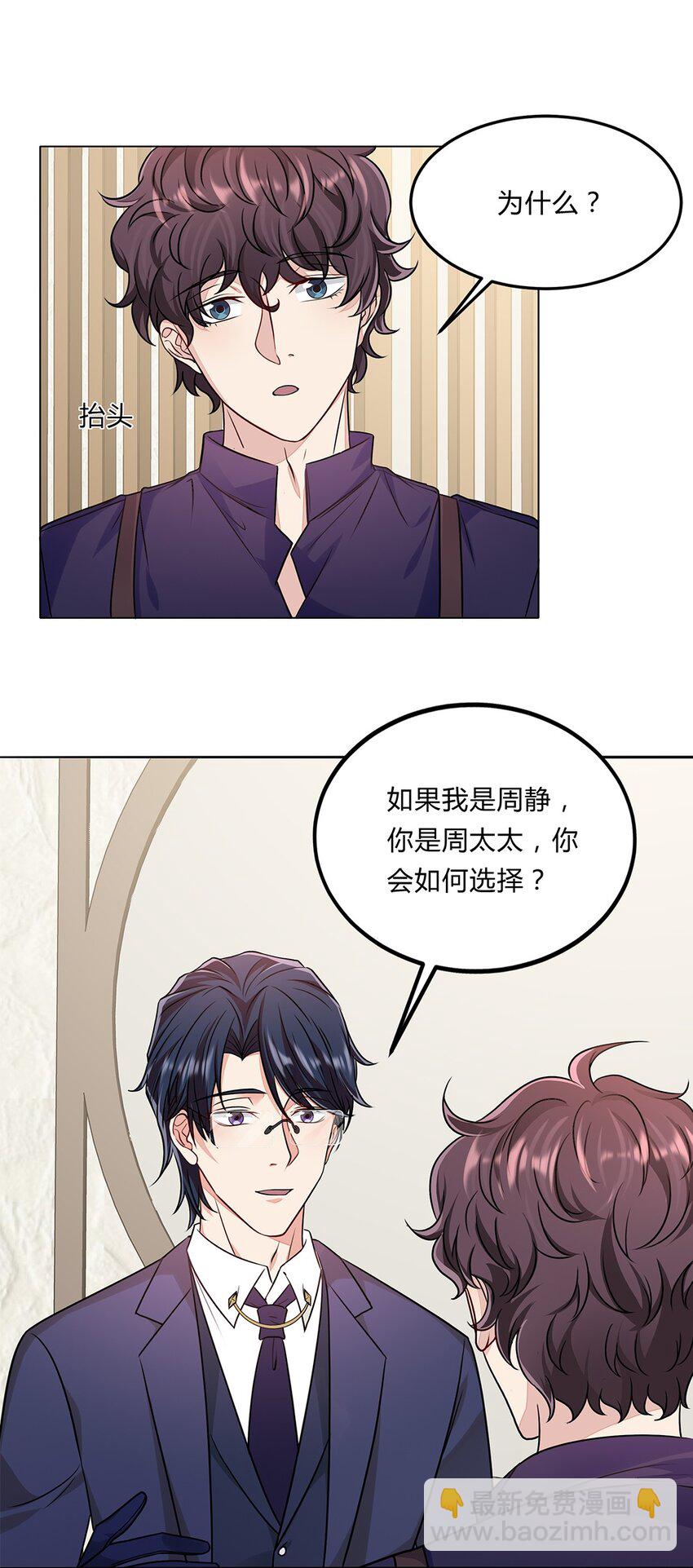 057 32 身份曝光4