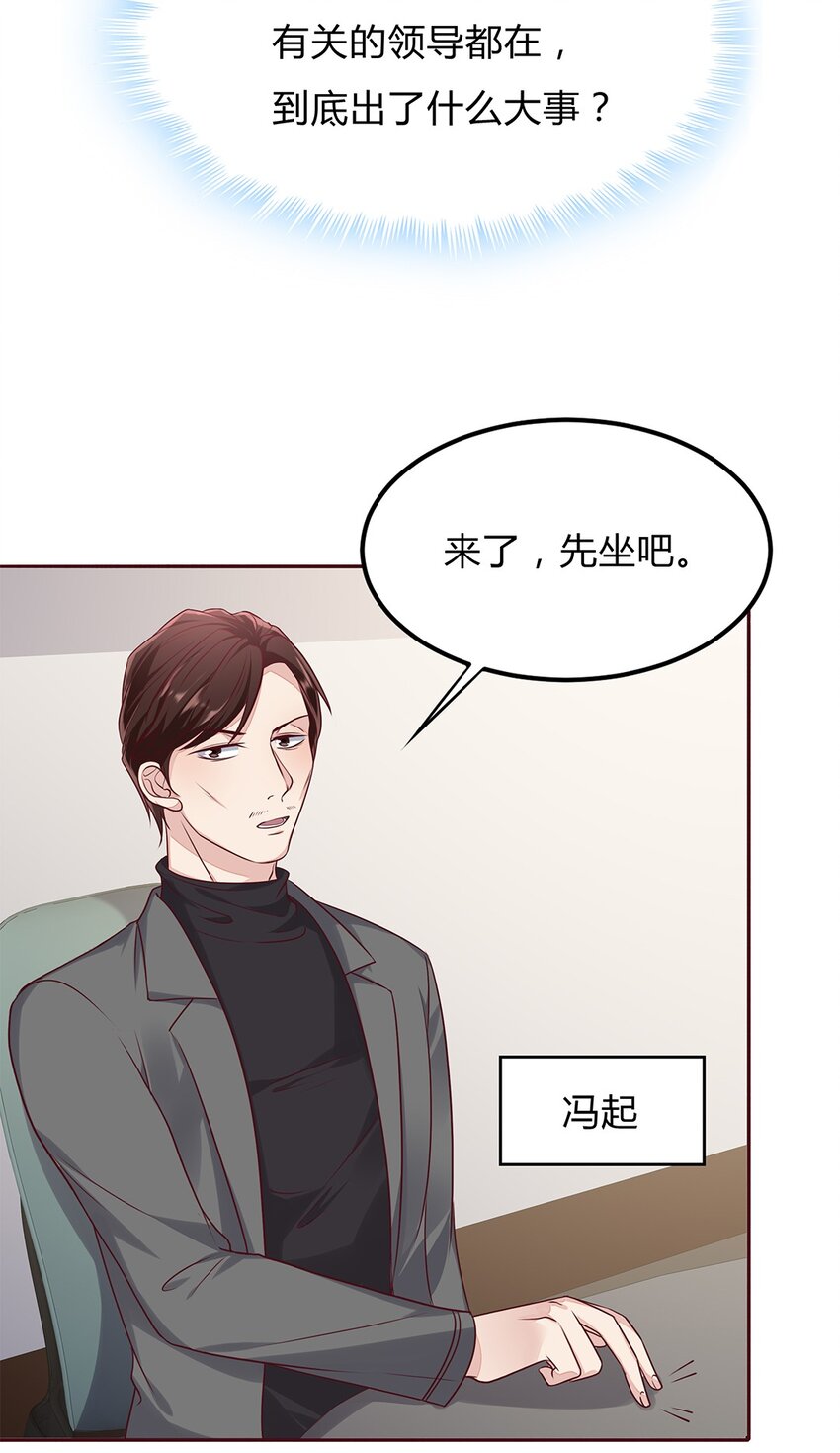 057 32 身份曝光40
