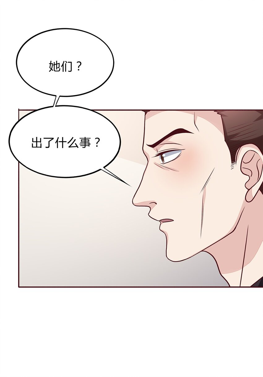 057 32 身份曝光43
