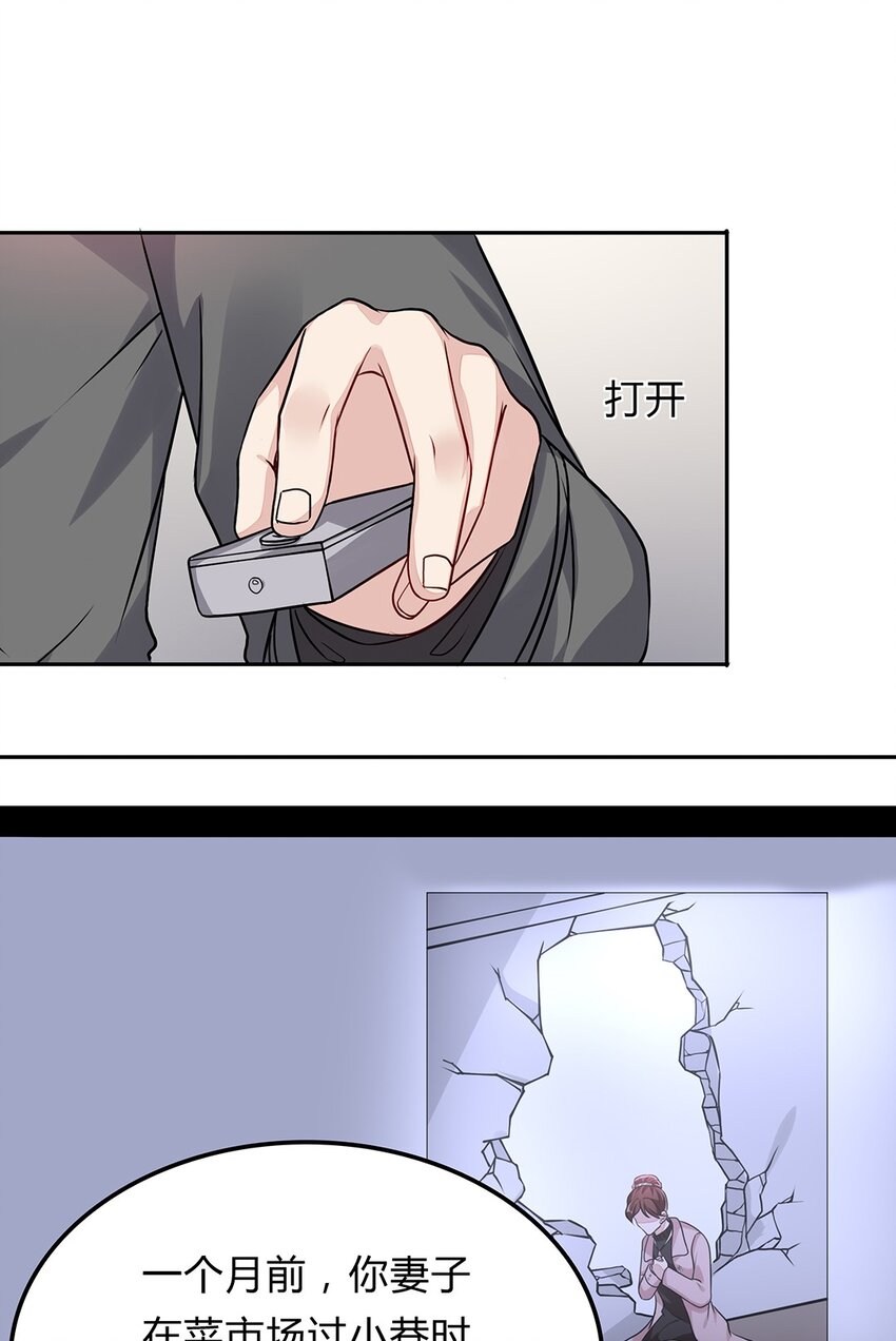 057 32 身份曝光44