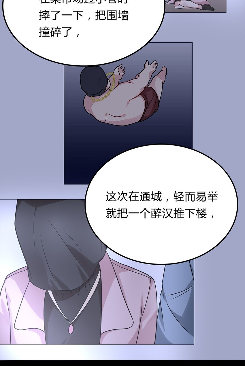 057 32 身份曝光45