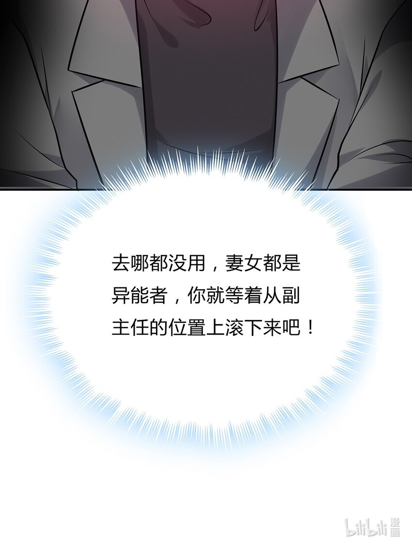 057 32 身份曝光55