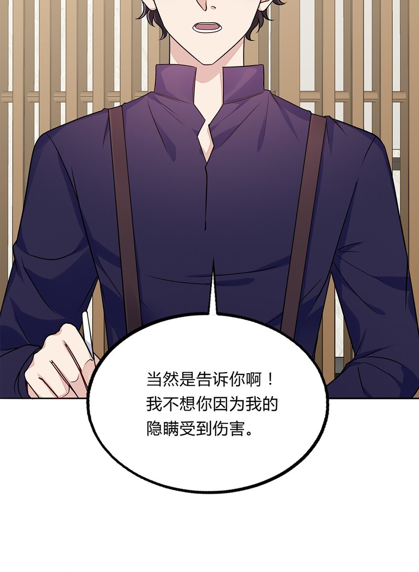 057 32 身份曝光6