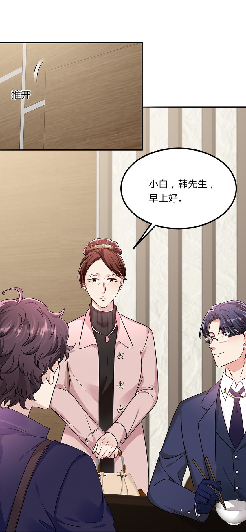 057 32 身份曝光9