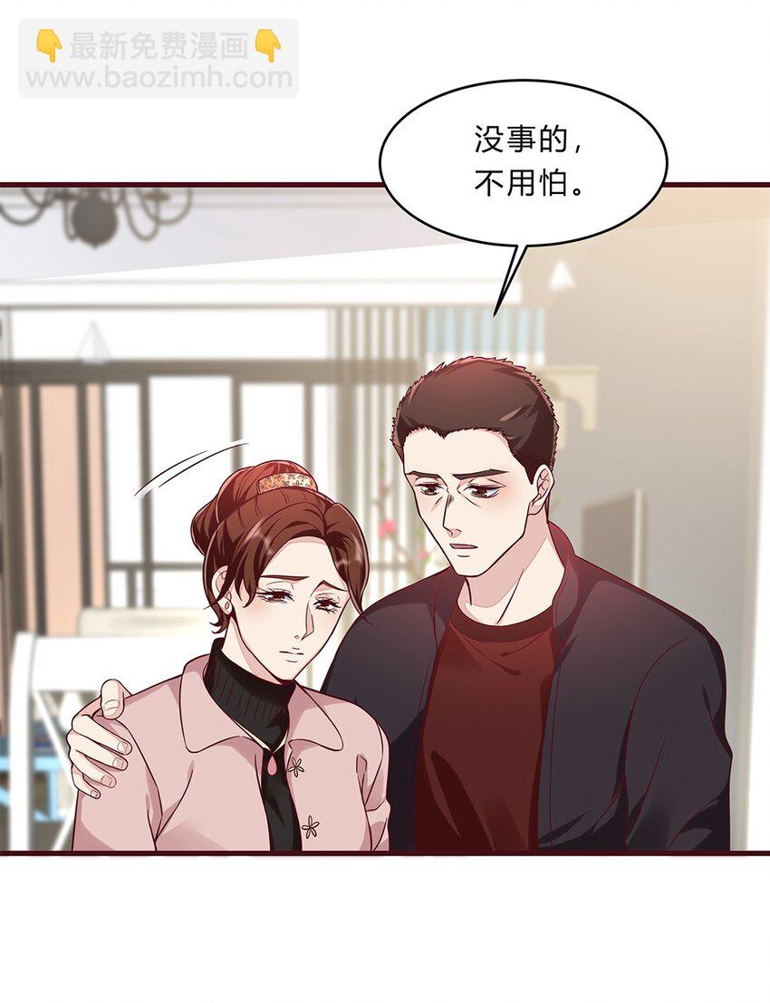 058 33 不好的预感10