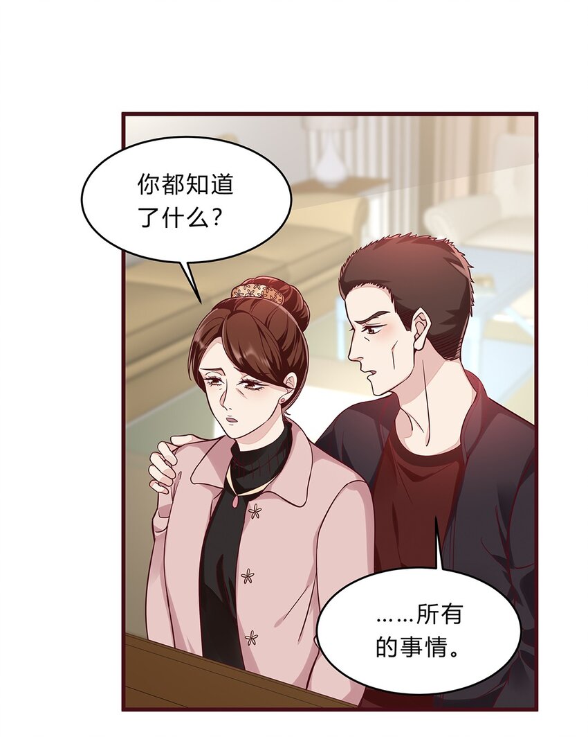 058 33 不好的预感11