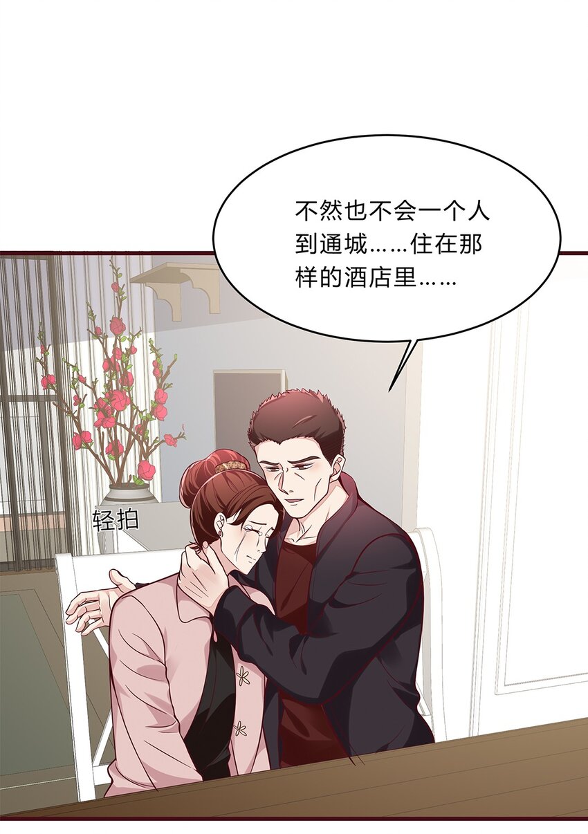 058 33 不好的预感13