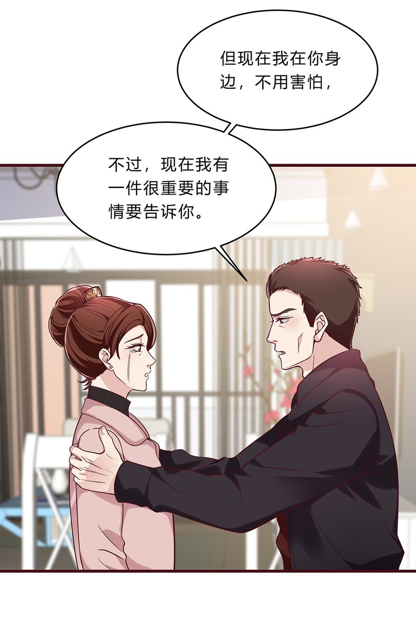 058 33 不好的预感14