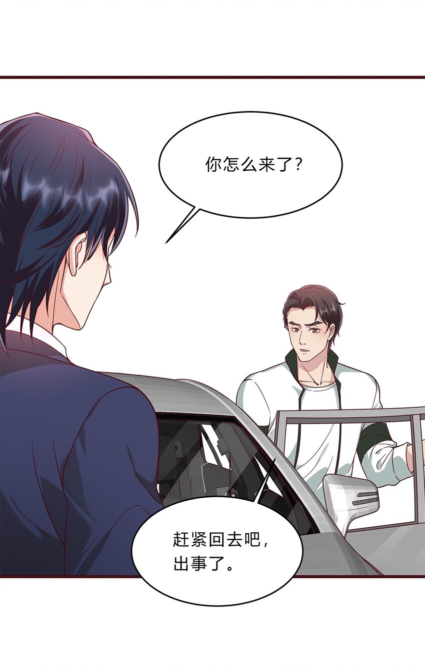 058 33 不好的预感29