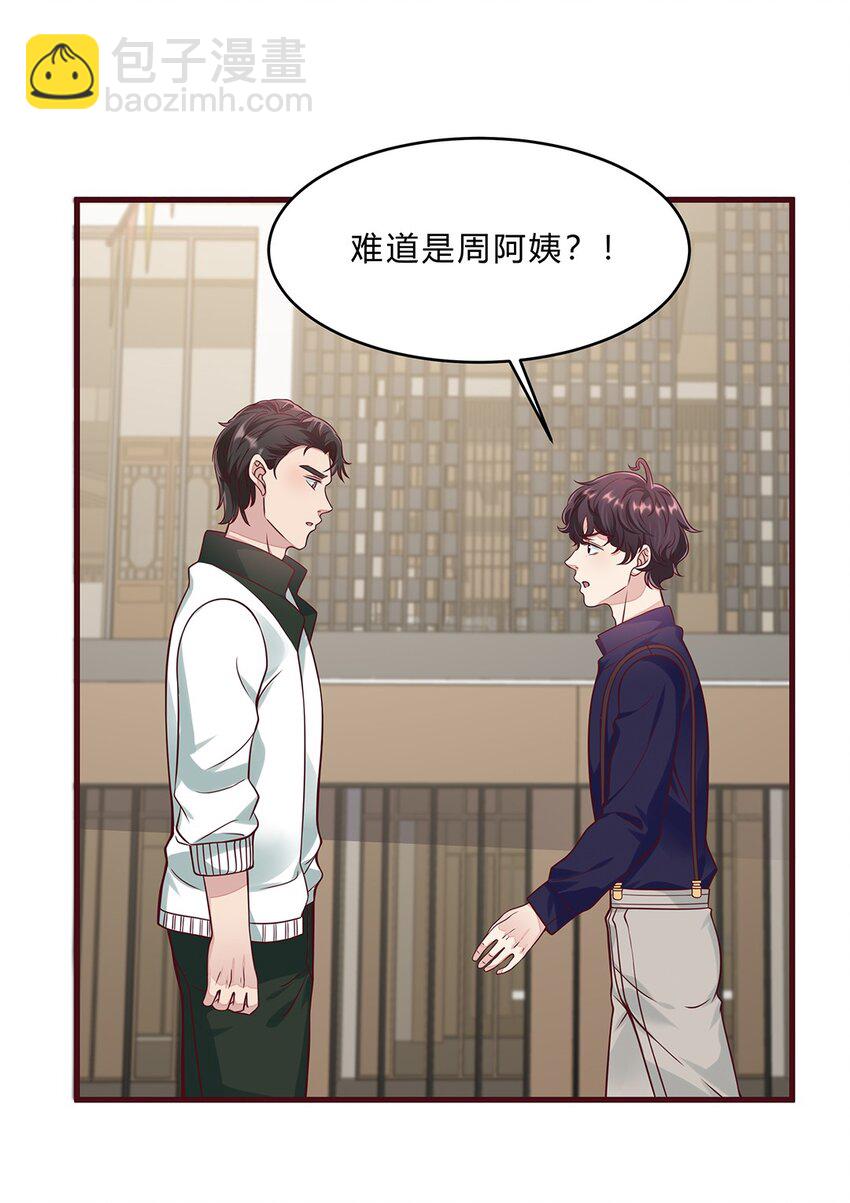 058 33 不好的预感31
