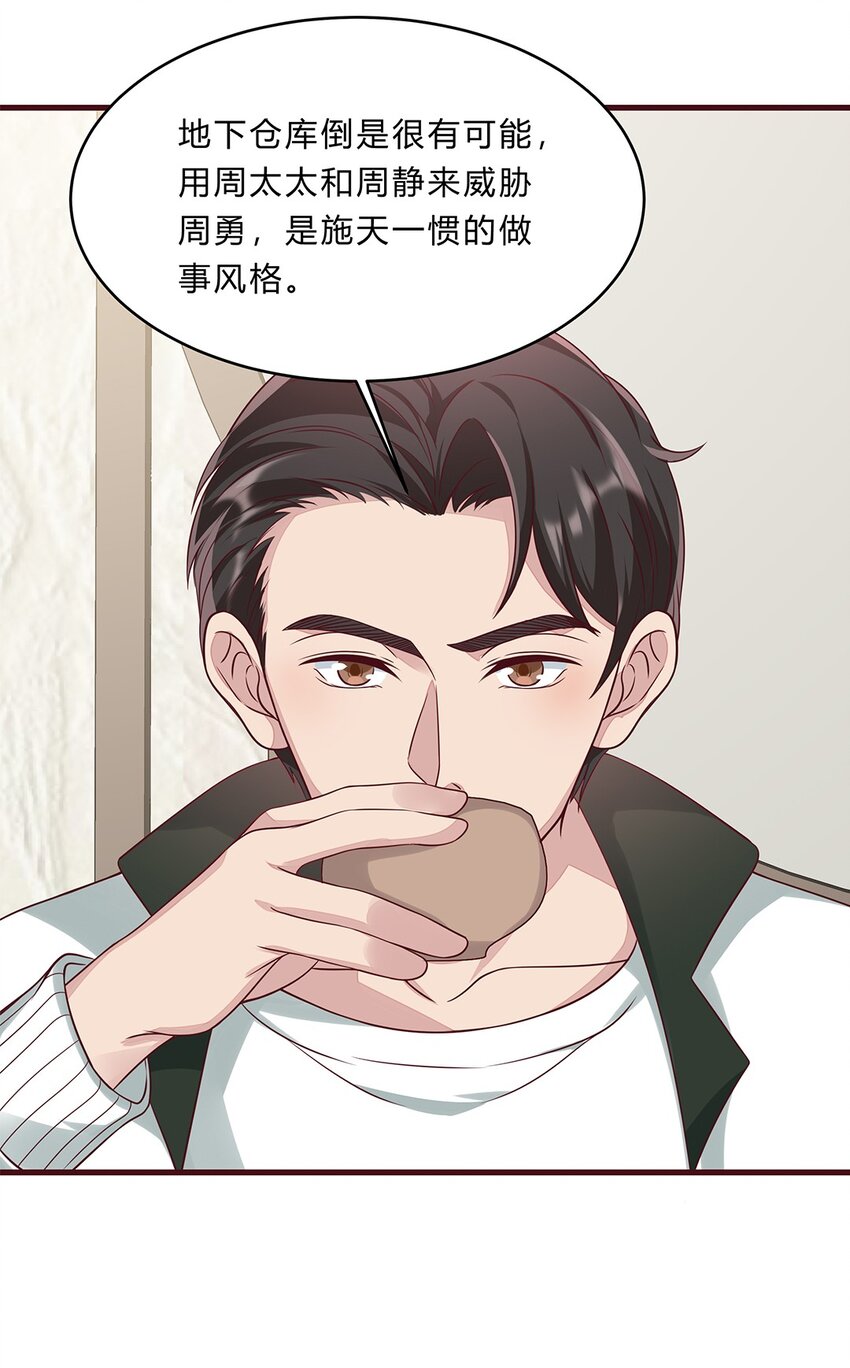 058 33 不好的预感34