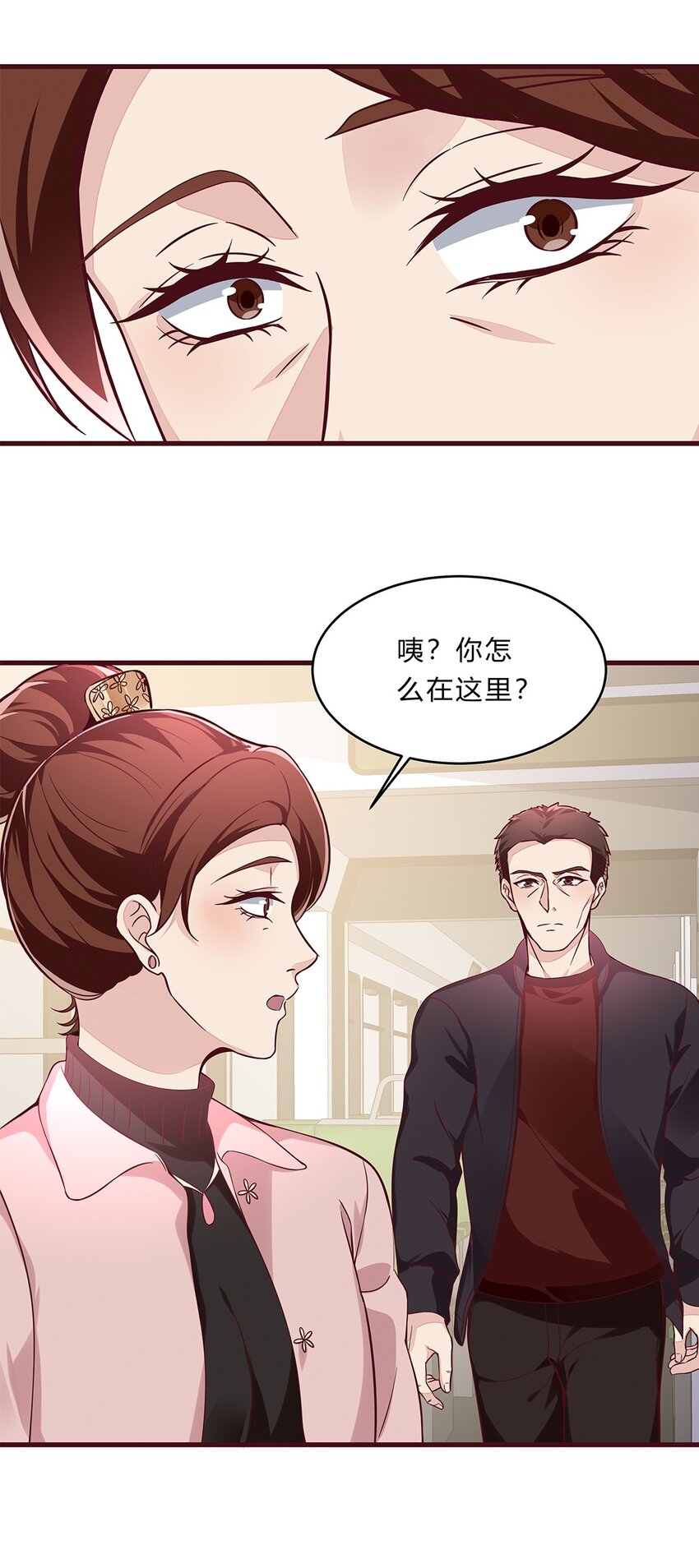058 33 不好的预感4