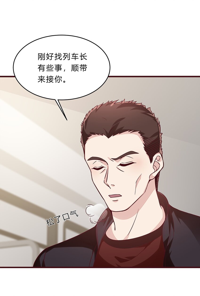058 33 不好的预感5
